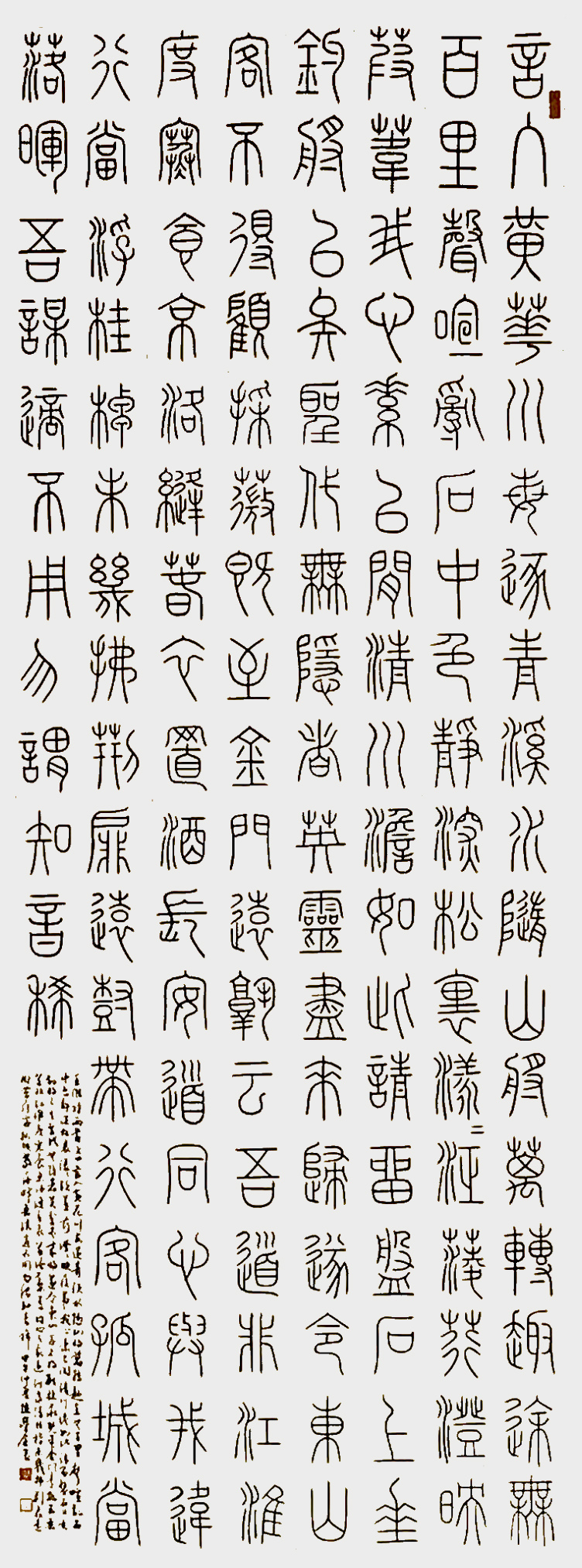 陈荣全作品 (9)